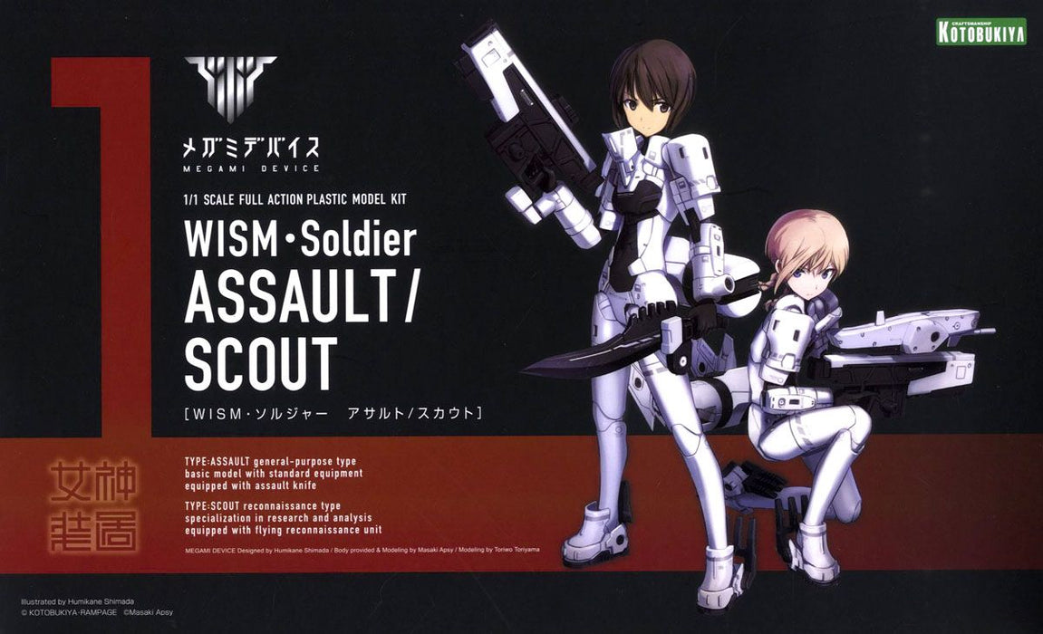 Megami Device 1/1 01 Wism Soldier Assault/Scout