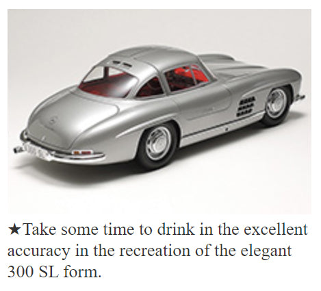 1/24 Mercedes Benz 300SL (Tamiya Sports Car Series 338)
