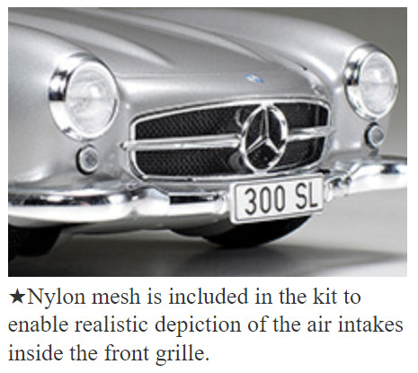 1/24 Mercedes Benz 300SL (Tamiya Sports Car Series 338)