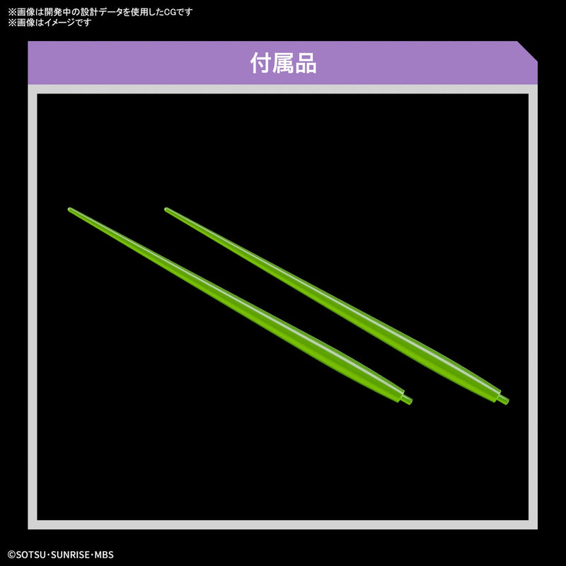 High Grade (HG) Gundam Witch from Mercury 1/144 CFK-029 Michaelis