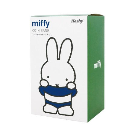 Miffy Coin Bank - Blue Dress