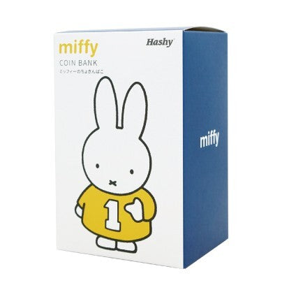 Miffy Coin Bank -  No. 1 Rabbit