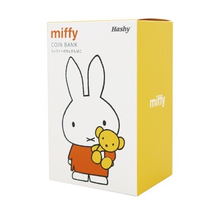 Miffy Coin Bank - Orange Dress with Bear