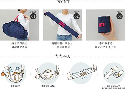 Miffy Shuppatto Bag - Miffy Ghost Pattern - Size M