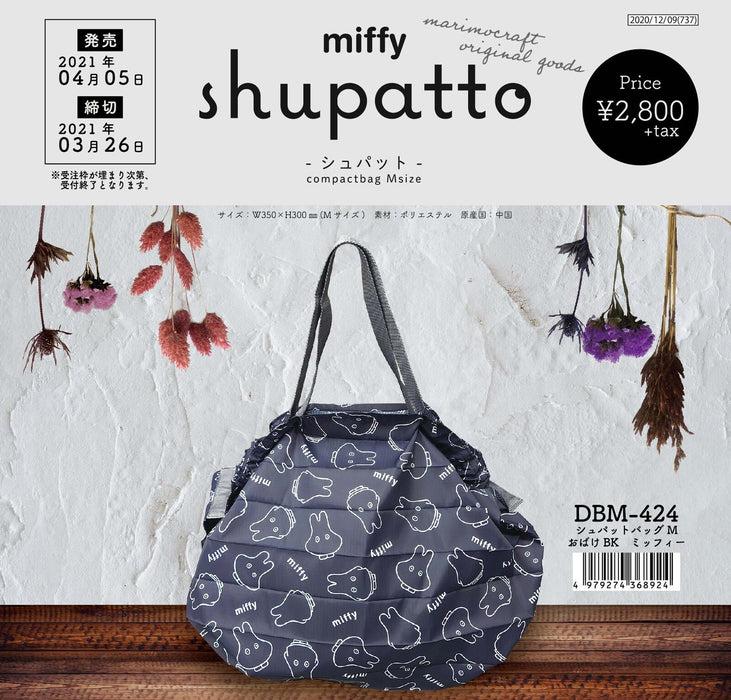 Miffy Shuppatto Bag - Miffy Ghost Pattern - Size M