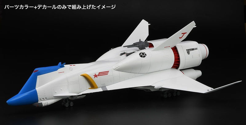 Crusher Joe 1/400 Minerva