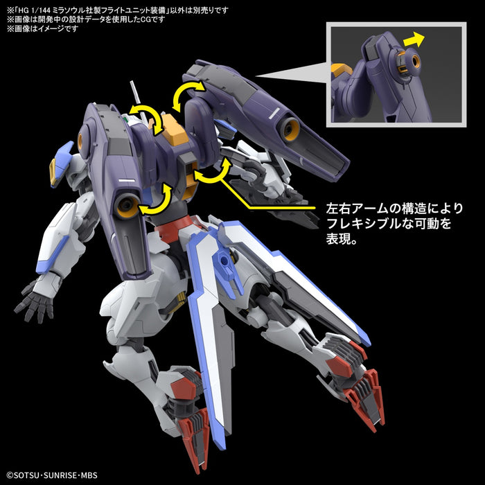 High Grade (HG) Gundam Witch from Mercury 1/144 Mirasoul Flight Unit