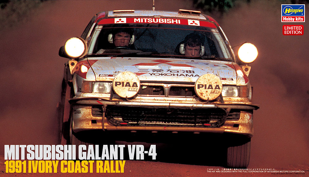 [SALE] 1/24 Mitsubishi Galant VR-4 1991 Ivory Coast Rally (Limited Edition)
