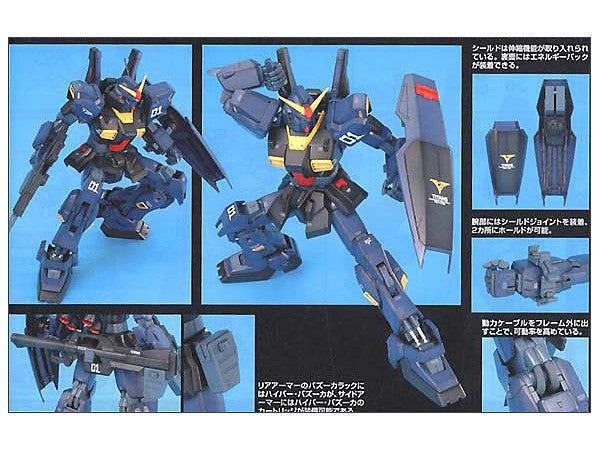 Master Grade (MG) 1/100 RX-178 Gundam Mk-II Ver. 2.0 (Titans)