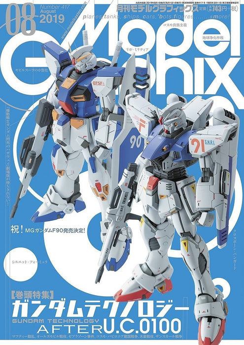Monthly Magazine Model Graphix 2019.08