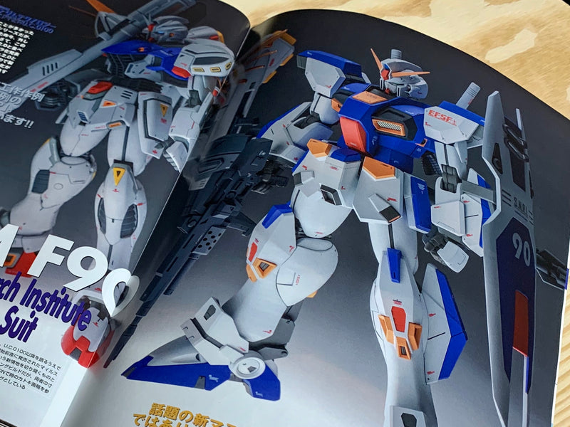 Monthly Magazine Model Graphix 2019.08