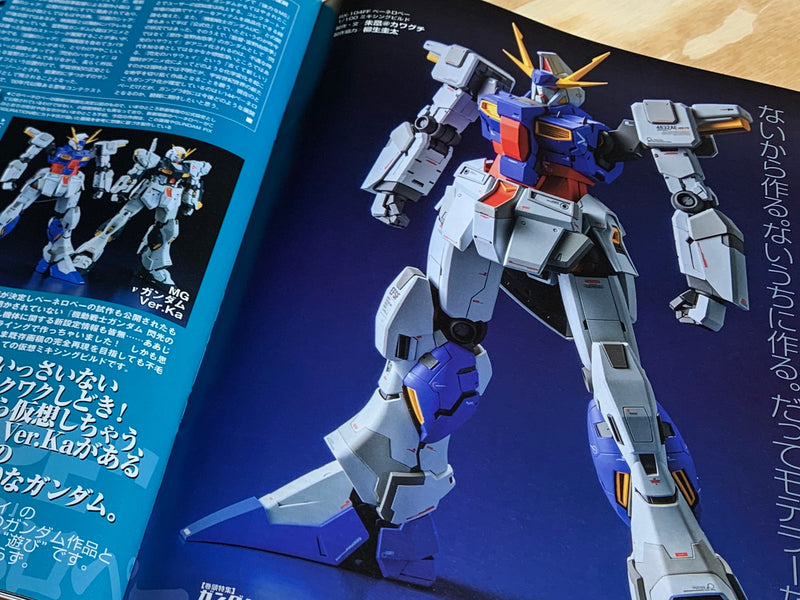 Monthly Magazine Model Graphix 2019.08