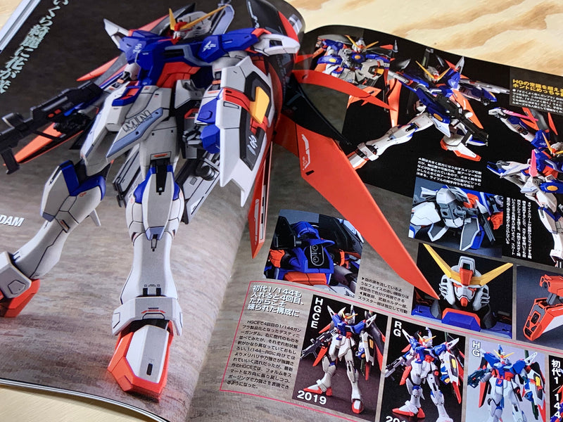 Monthly Magazine Model Graphix 2019.08