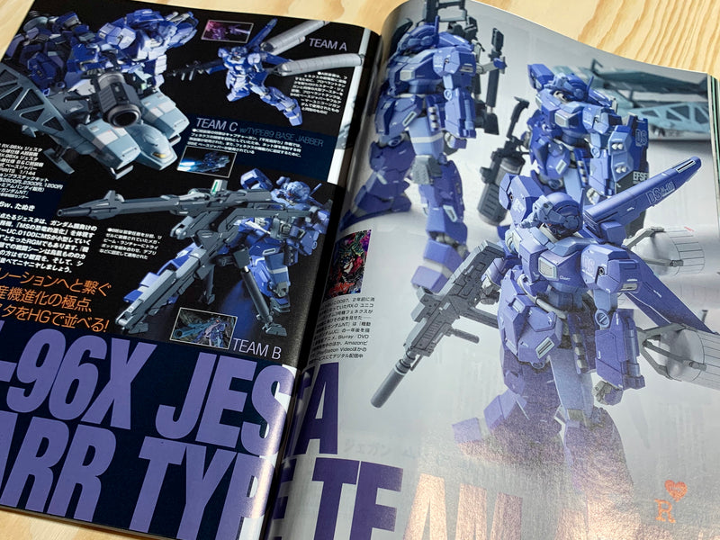 Monthly Magazine Model Graphix 2019.11