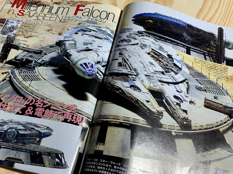 Monthly Magazine Model Graphix 2019.11