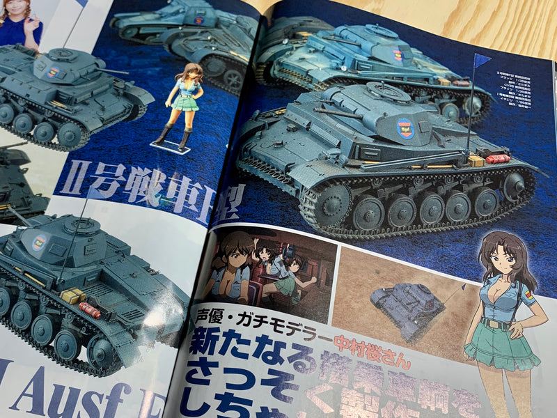 Monthly Magazine Model Graphix 2019.11