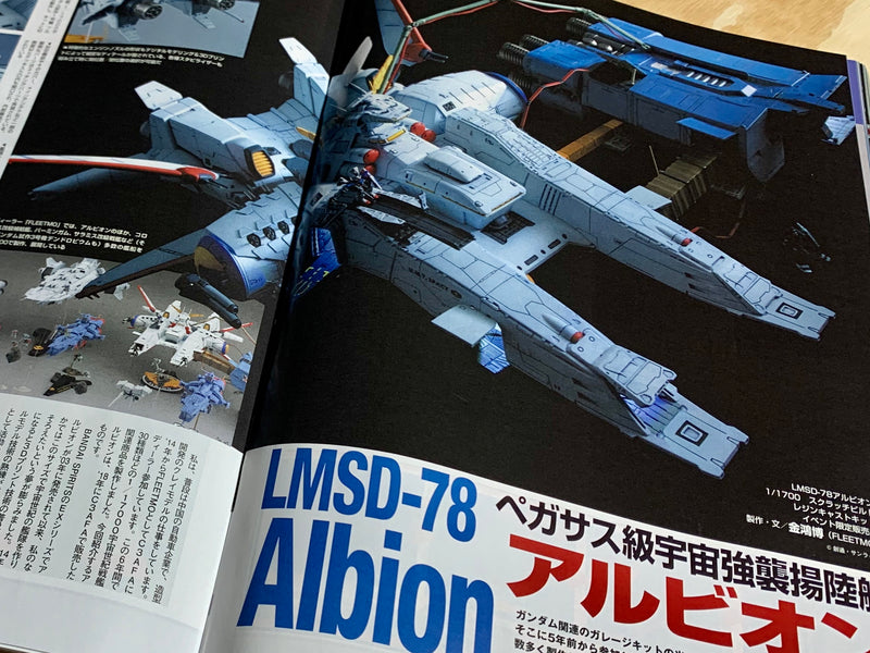 Monthly Magazine Model Graphix 2019.11