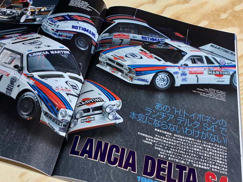 Monthly Magazine Model Graphix 2019.11