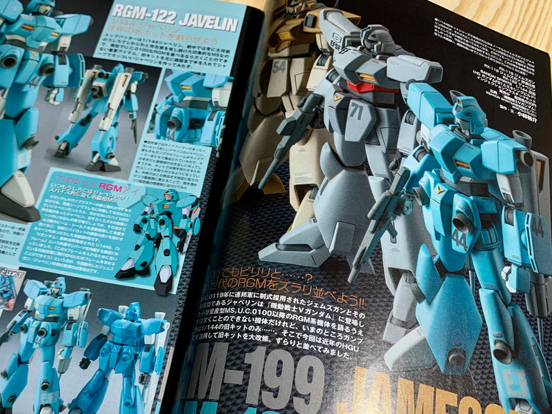 Monthly Magazine Model Graphix 2019.11