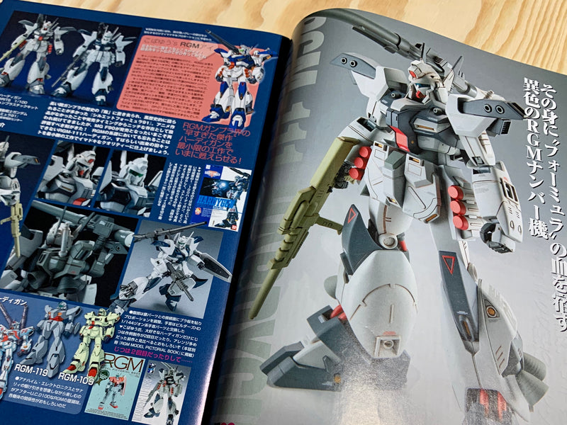 Monthly Magazine Model Graphix 2019.11