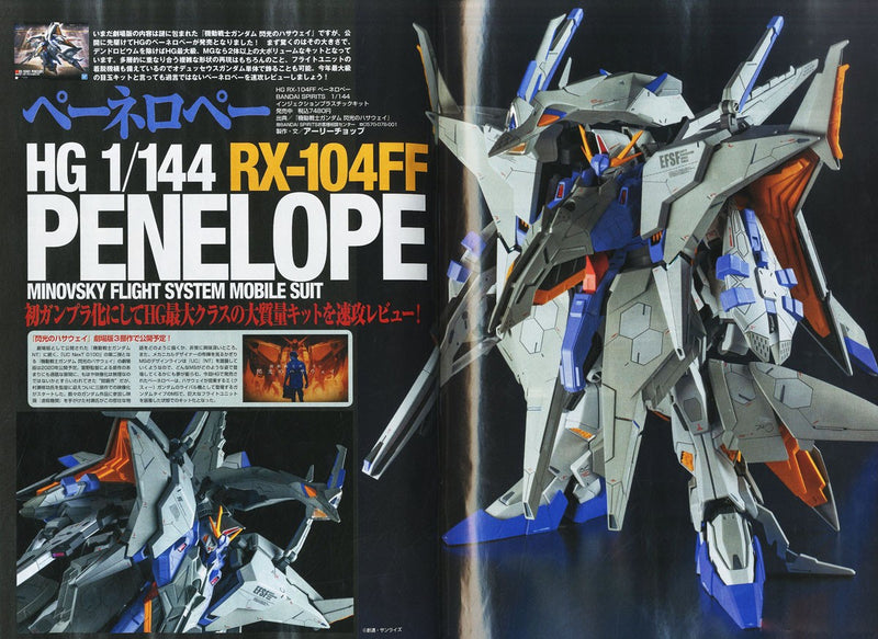 Monthly Magazine Model Graphix 2020.01