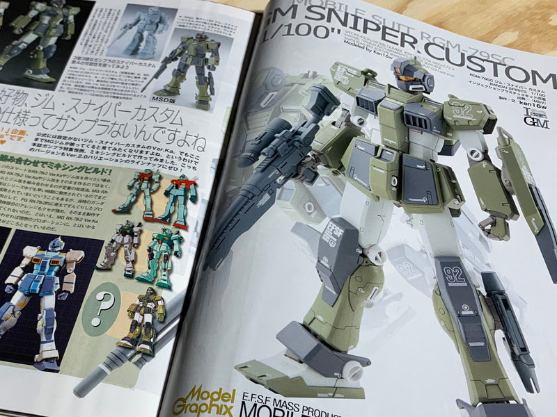 Monthly Magazine Model Graphix 2020.04