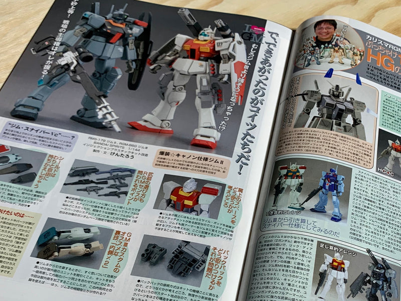 Monthly Magazine Model Graphix 2020.04