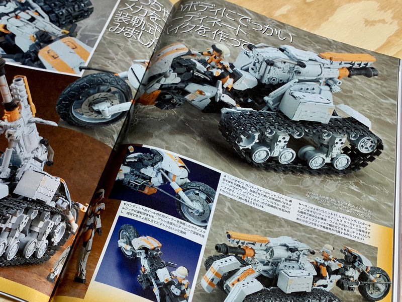 Monthly Magazine Model Graphix 2020.04