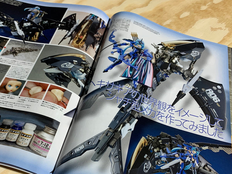 Monthly Magazine Model Graphix 2020.04