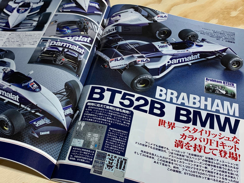 Monthly Magazine Model Graphix 2020.04