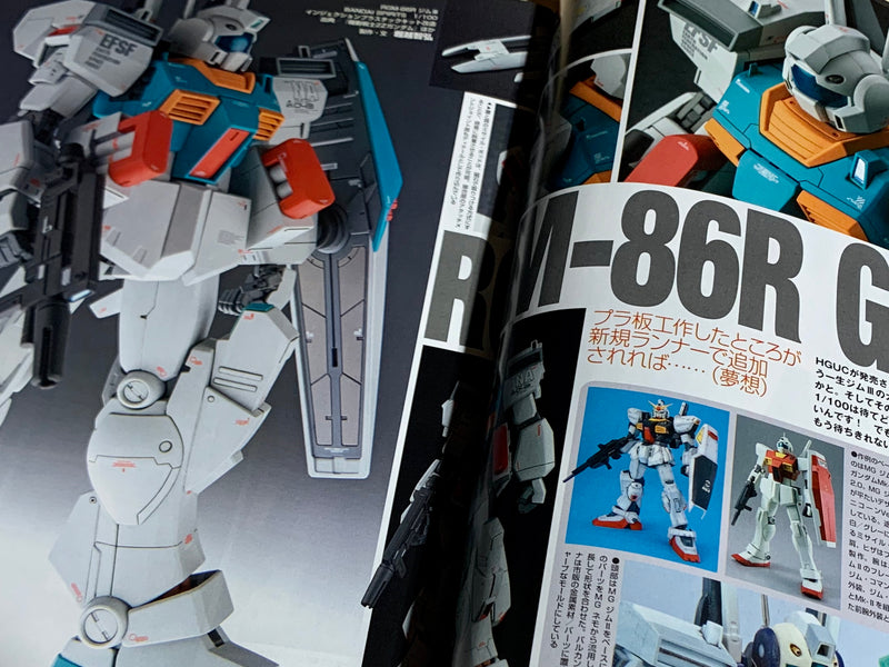 Monthly Magazine Model Graphix 2020.04