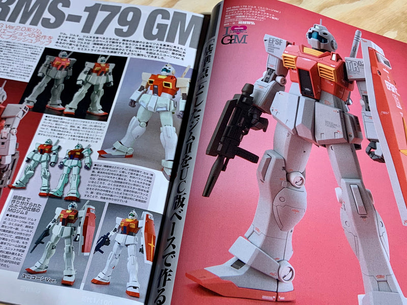 Monthly Magazine Model Graphix 2020.04