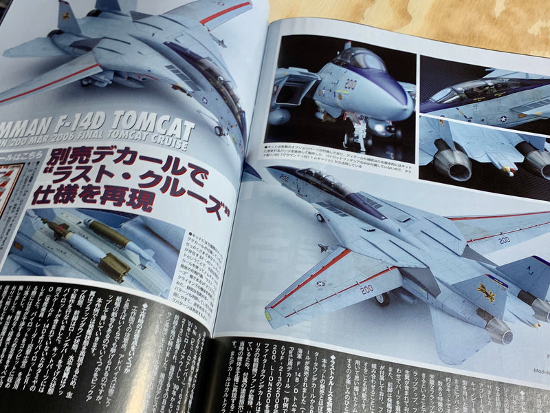 Monthly Magazine Model Graphix 2020.07