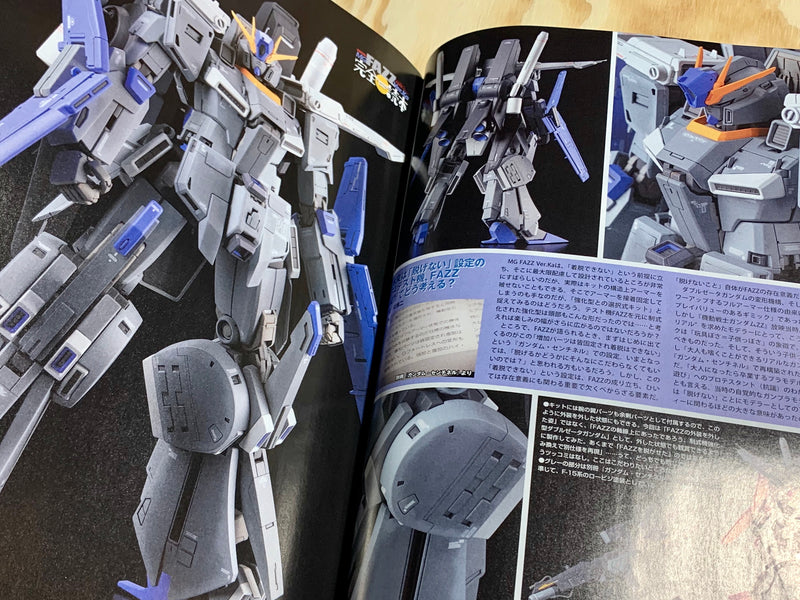 Monthly Magazine Model Graphix 2020.07