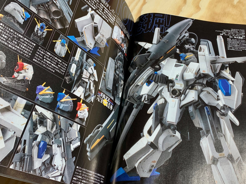 Monthly Magazine Model Graphix 2020.07