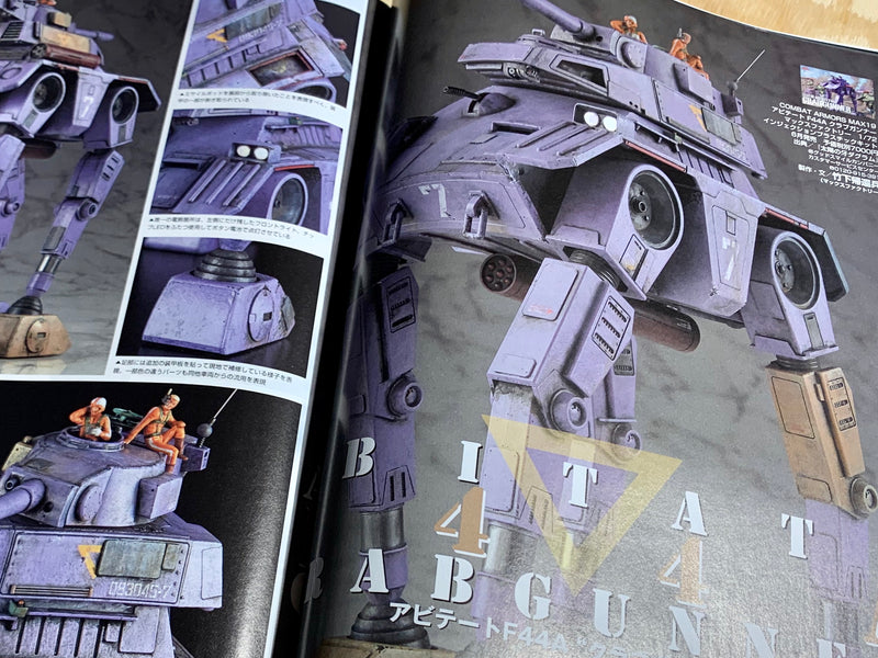 Monthly Magazine Model Graphix 2020.07