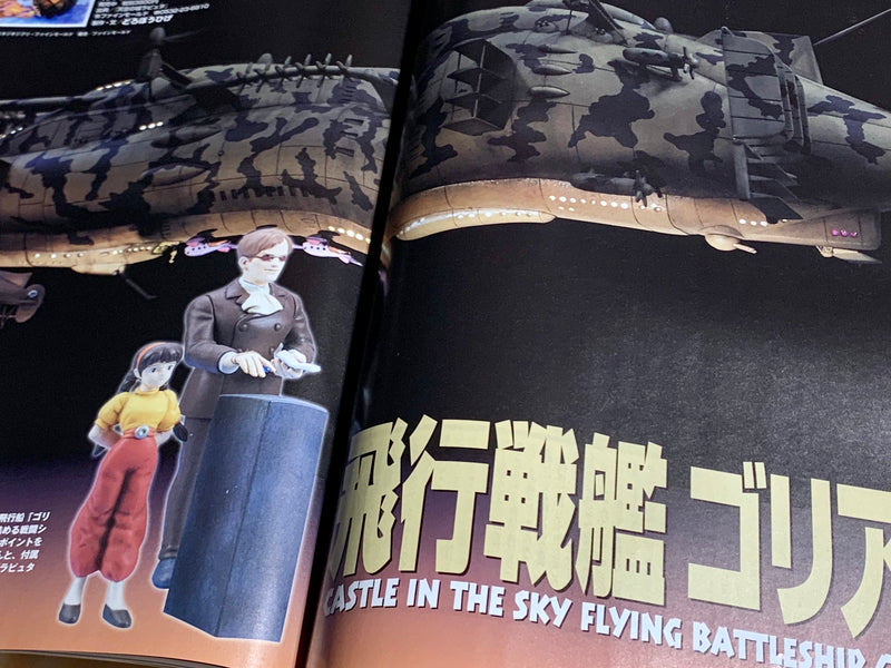 Monthly Magazine Model Graphix 2020.07