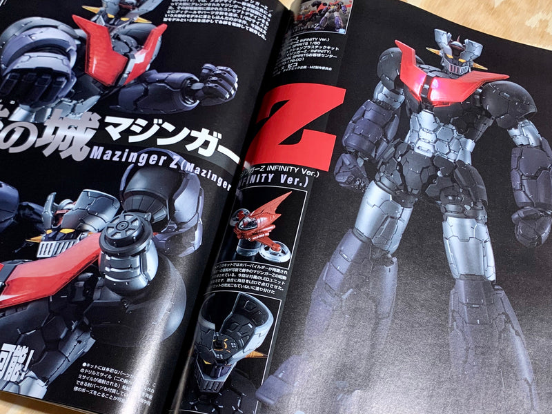 Monthly Magazine Model Graphix 2020.07