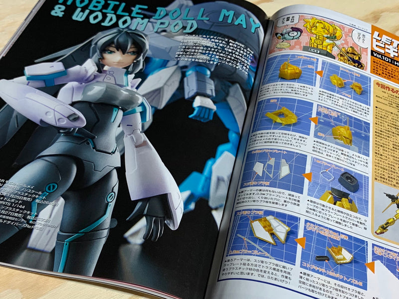 Monthly Magazine Model Graphix 2020.09