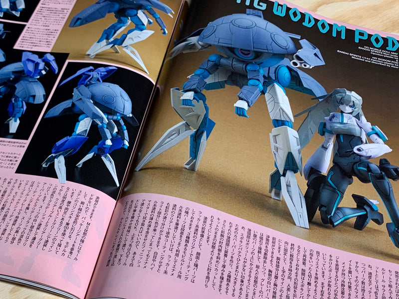 Monthly Magazine Model Graphix 2020.09