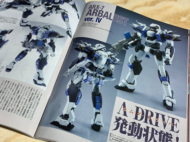 Monthly Magazine Model Graphix 2020.09