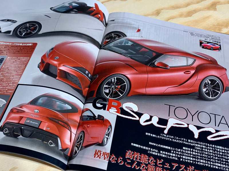 Monthly Magazine Model Graphix 2020.09