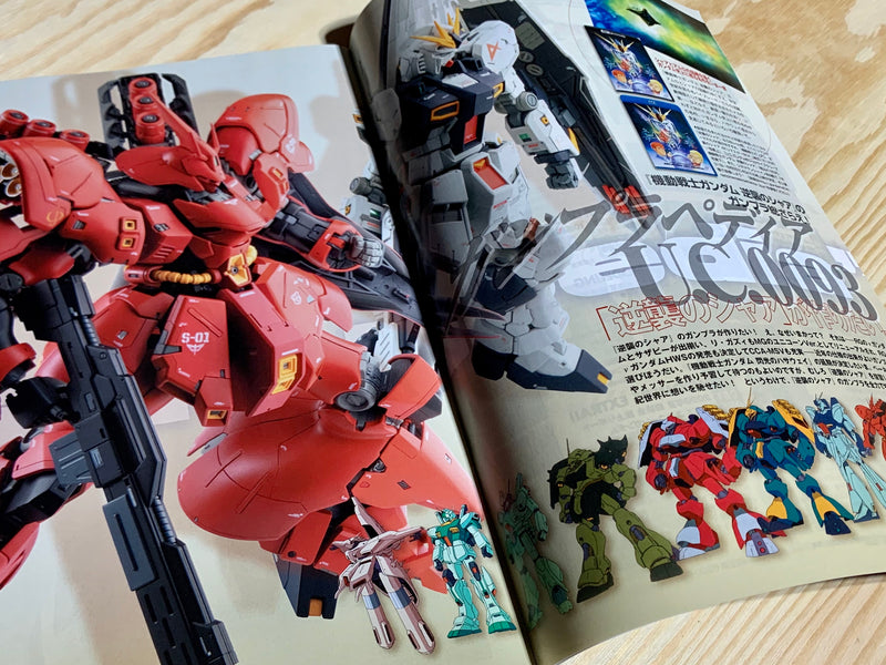 Monthly Magazine Model Graphix 2020.09