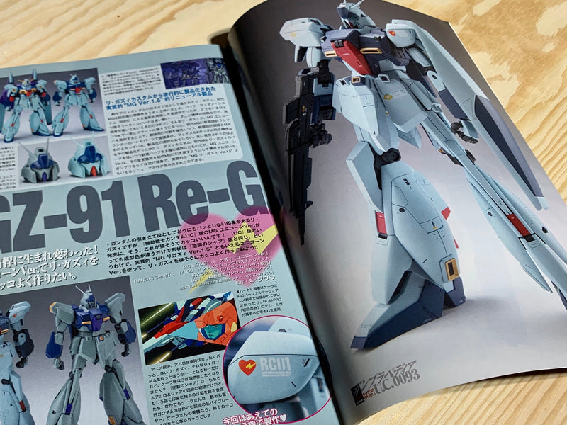 Monthly Magazine Model Graphix 2020.09