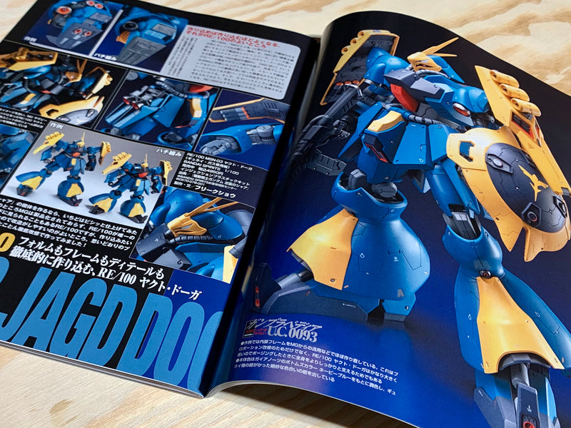 Monthly Magazine Model Graphix 2020.09