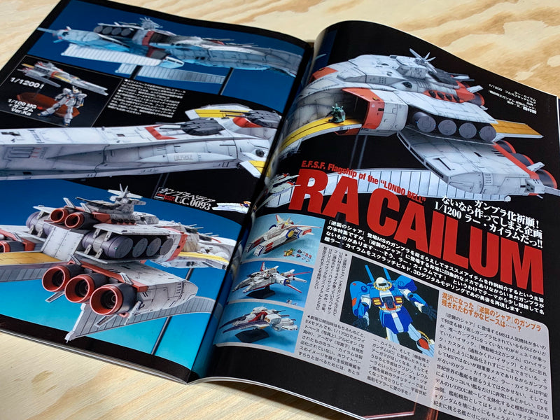 Monthly Magazine Model Graphix 2020.09