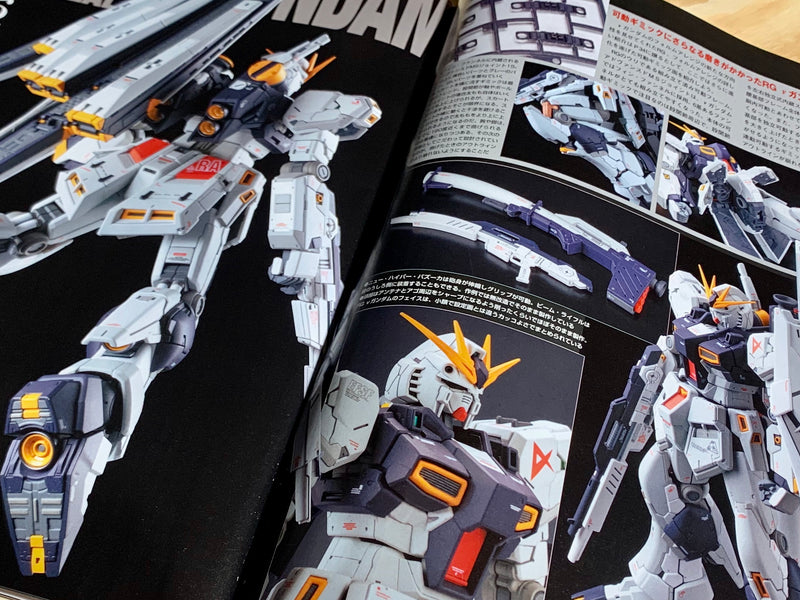 Monthly Magazine Model Graphix 2020.09