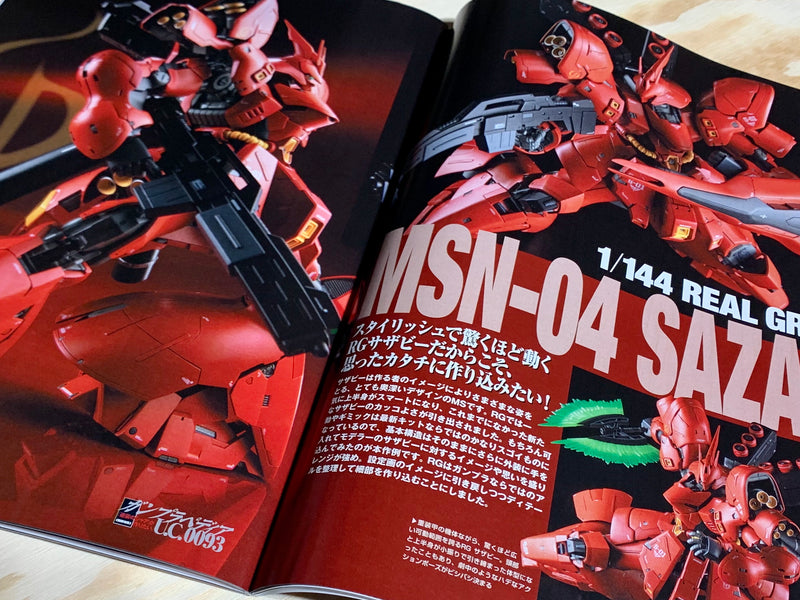 Monthly Magazine Model Graphix 2020.09