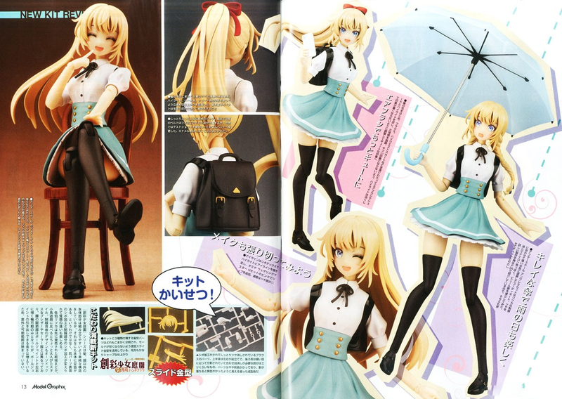 Monthly Magazine Model Graphix 2021.10