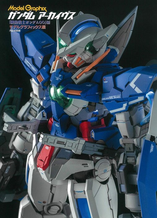 Model Graphix Gundam Archives - Gundam 00 Edition